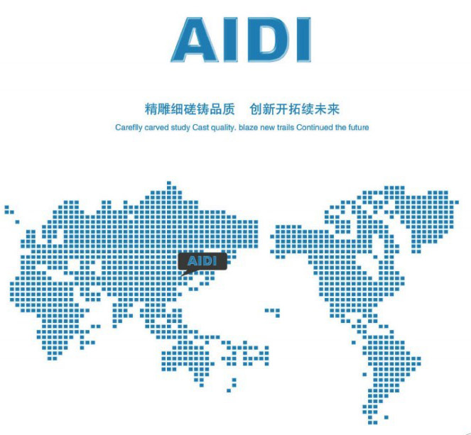 济南爱迪电气